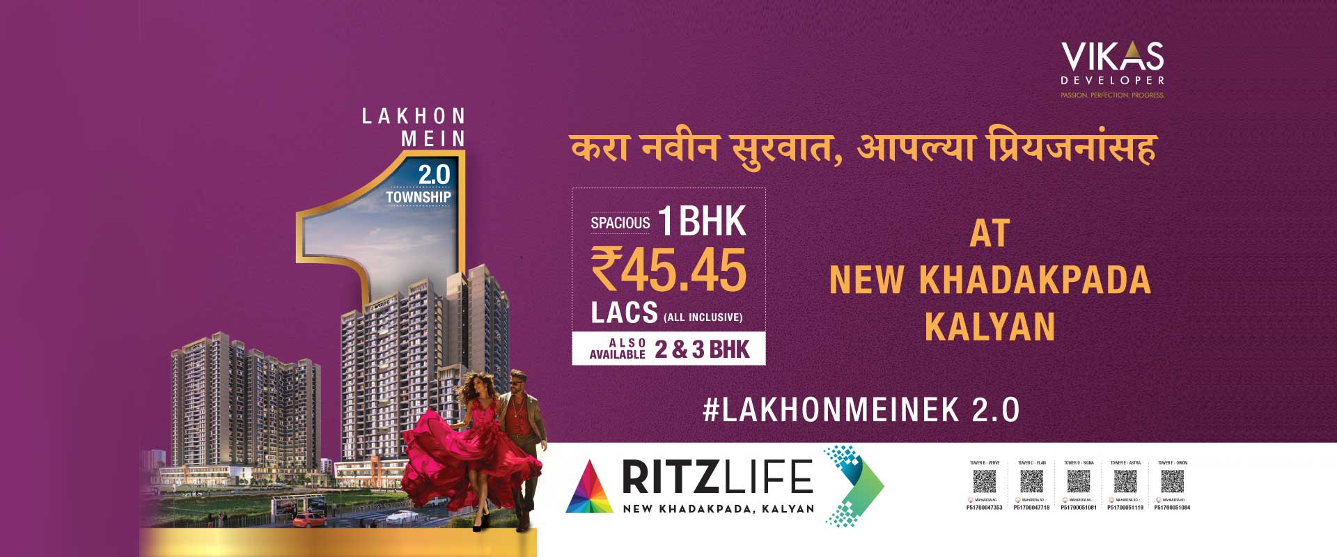 Ready to move flats in kalyan - Ritz Vikas