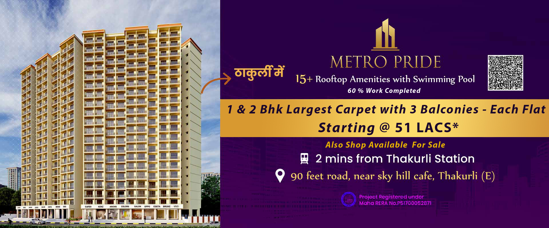 1 BHK Flats in Thakurli East with the Largest Carpet Area and 3 Balconies at Metro Pride