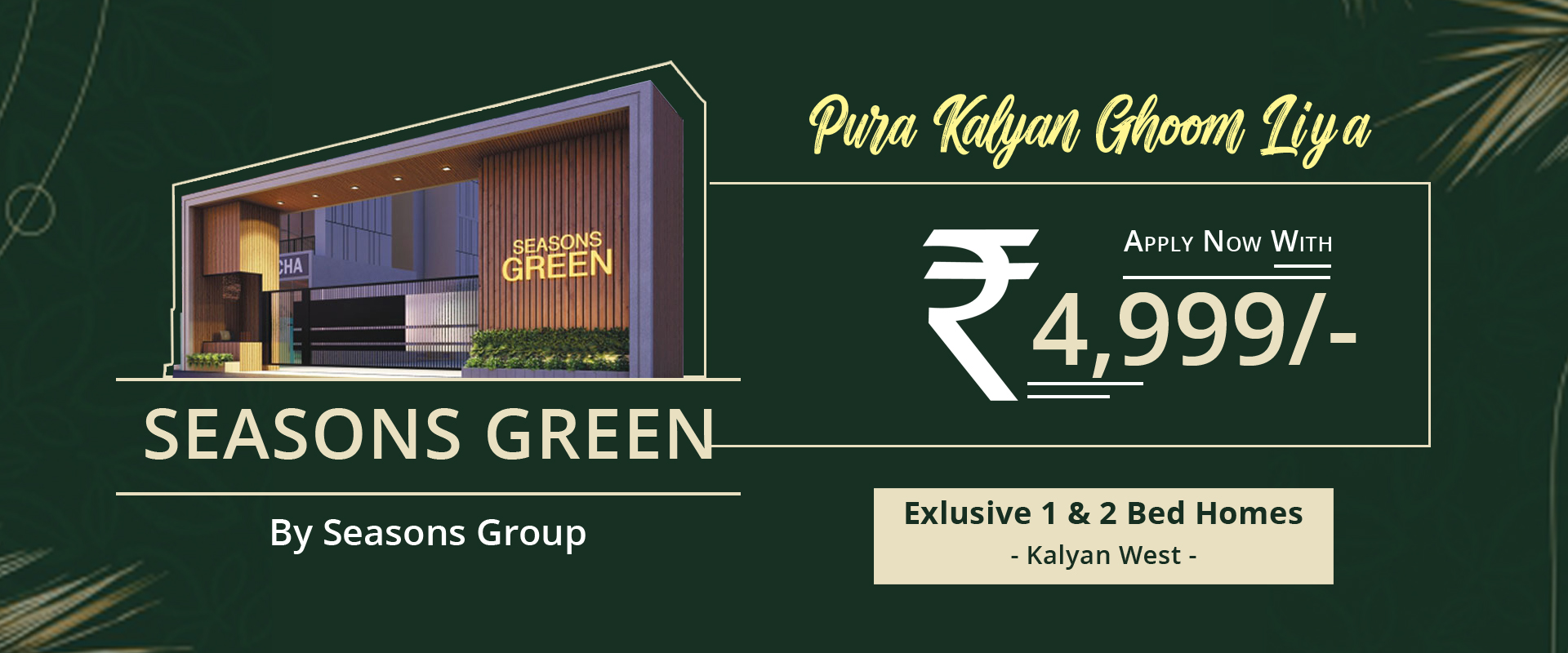 Seasons Green Price